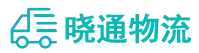 长沙到林西县物流公司